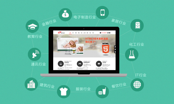 石家莊做網站 石家莊做網站