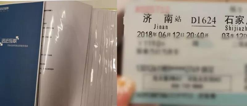 石家莊APP開發(fā) 石家莊APP開發(fā)