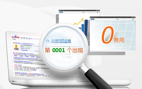 石家莊SEO優化公司.jpg 石家莊SEO優化公司.jpg