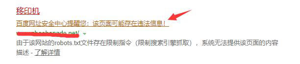 石家莊網站優化 石家莊網站優化