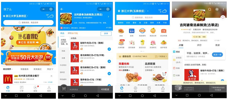 石家莊做網(wǎng)站