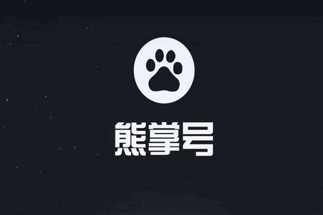 石家莊熊掌號代運營 石家莊熊掌號代運營