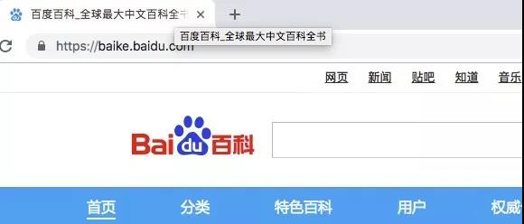 百度搜索網(wǎng)頁標題規(guī)范 百度搜索網(wǎng)頁標題規(guī)范
