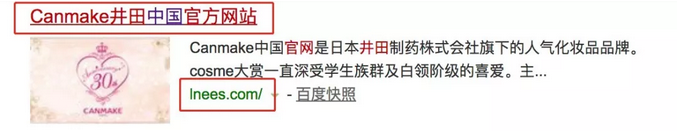 百度搜索網(wǎng)頁標題規(guī)范 百度搜索網(wǎng)頁標題規(guī)范