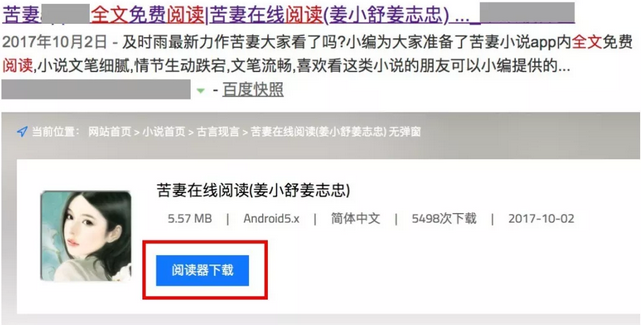 百度搜索網(wǎng)頁標題規(guī)范 百度搜索網(wǎng)頁標題規(guī)范