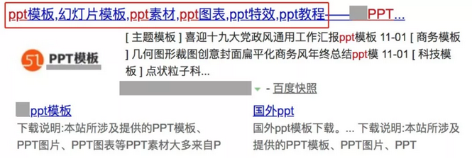 百度搜索網(wǎng)頁標題規(guī)范 百度搜索網(wǎng)頁標題規(guī)范