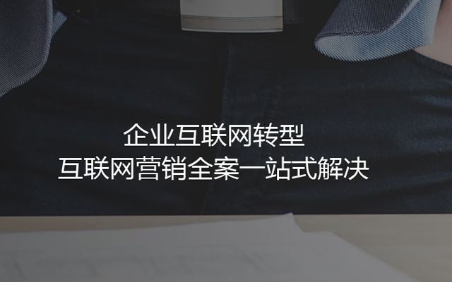 網(wǎng)站建設(shè) 網(wǎng)站建設(shè)