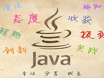 內部類,石家莊網站建設,石家莊網站優化 內部類,石家莊網站建設,石家莊網站優化