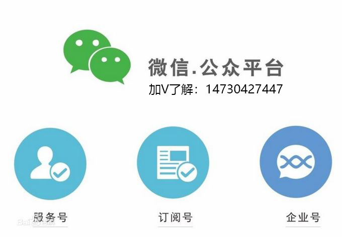 微信公眾號開發 微信公眾號開發