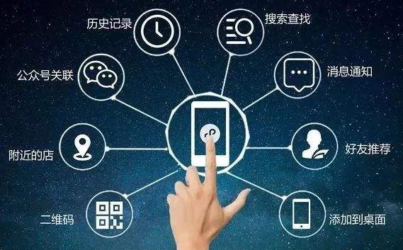 微信小程序選擇哪家