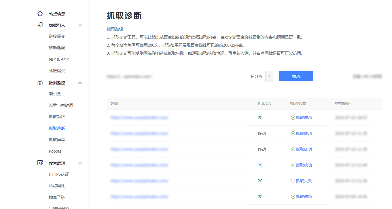 網站跳出率 網站跳出率