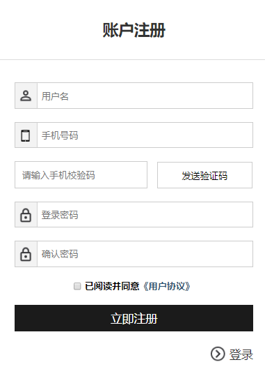 網站開發 網站開發