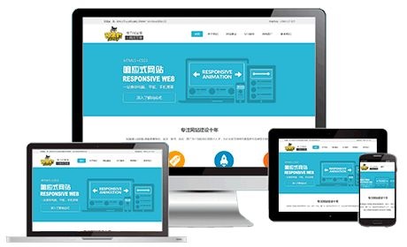 石家莊搭建網站 石家莊搭建網站