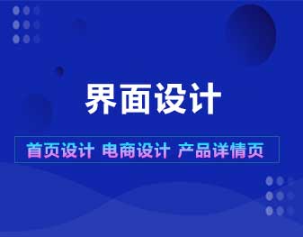 網(wǎng)站設(shè)計(jì)公司 網(wǎng)站設(shè)計(jì)公司