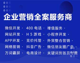 海外整合營(yíng)銷