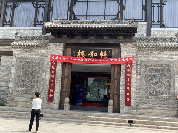 石家莊通訊技術行業協會 石家莊通訊技術行業協會