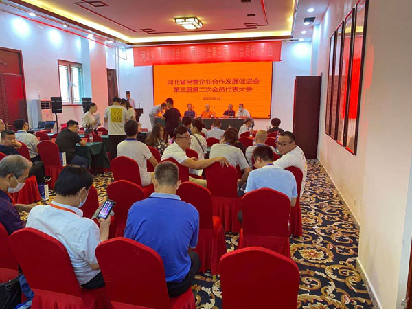 石家莊通訊技術行業協會 石家莊通訊技術行業協會