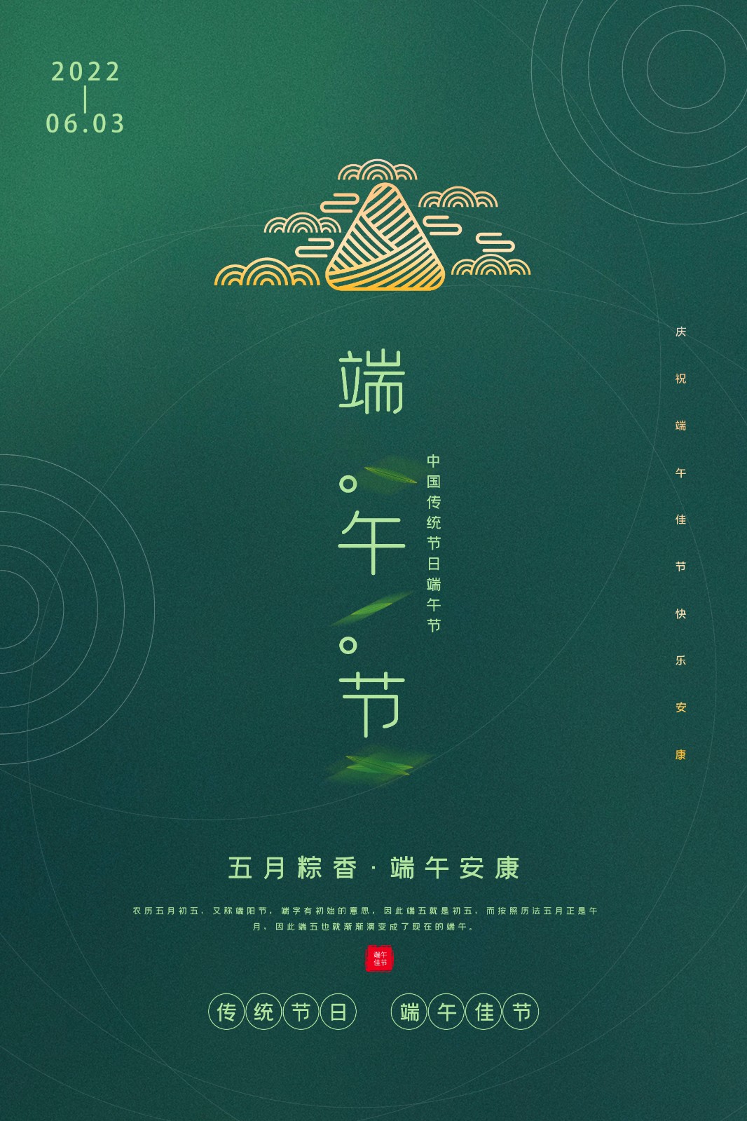 端午節-遠近圖.jpg 端午節-遠近圖.jpg