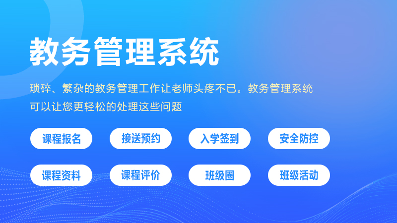 小程序開(kāi)發(fā)公司